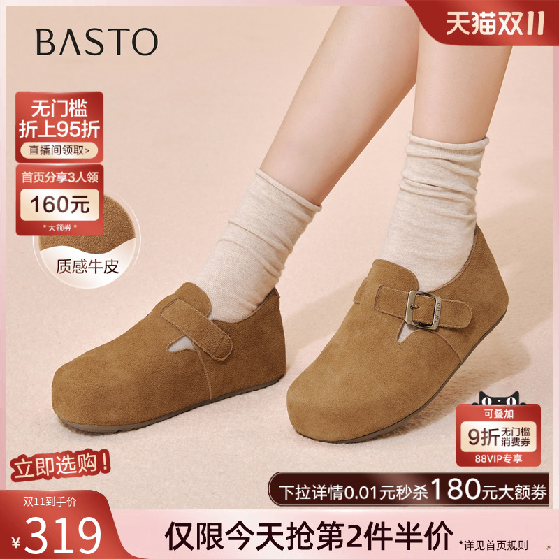 时尚潮流简约舒适