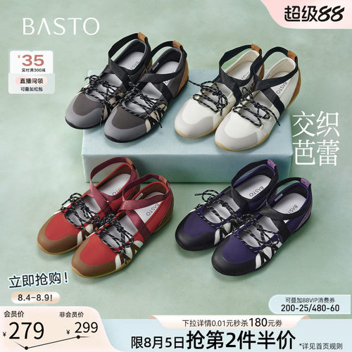 时尚潮流简约舒适