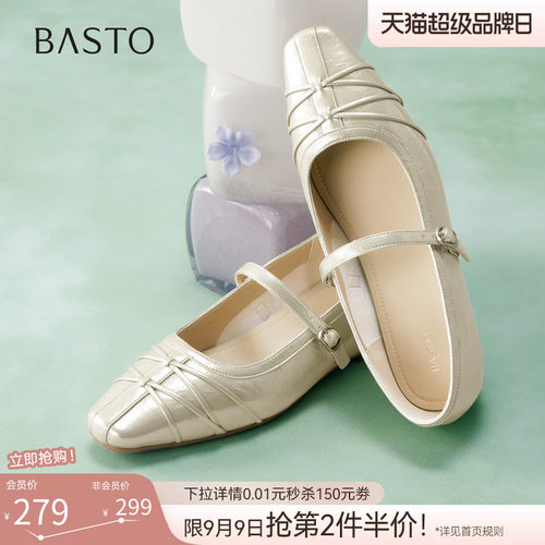 时尚潮流简约舒适
