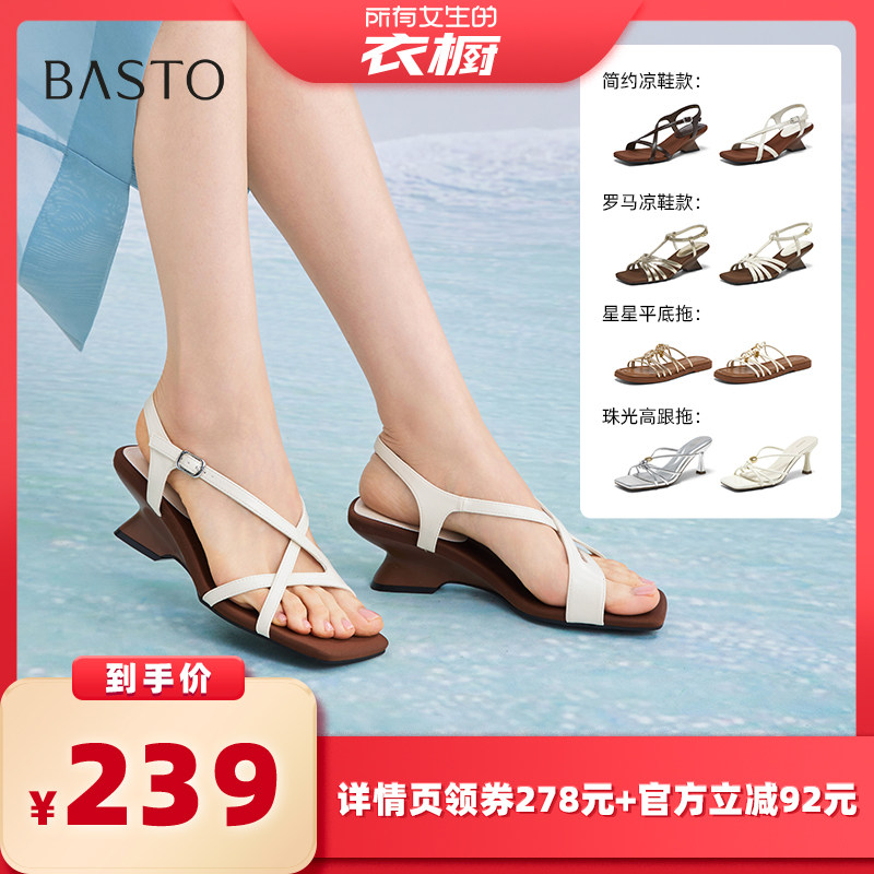 【所有女生的衣橱直播间】百思图罗马凉鞋时尚复古潮流通勤女鞋Z