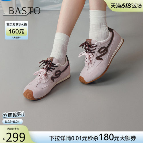 百思图2026夏季新款复古德训女鞋