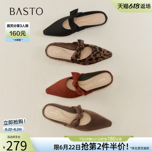 百思图夏季新款一脚蹬粗跟穆勒鞋