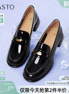 百思图26春新款牛皮英伦亮面一脚蹬乐福鞋皮鞋粗跟女单鞋C1823CA5