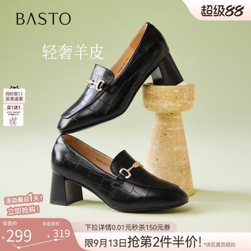 时尚潮流简约舒适