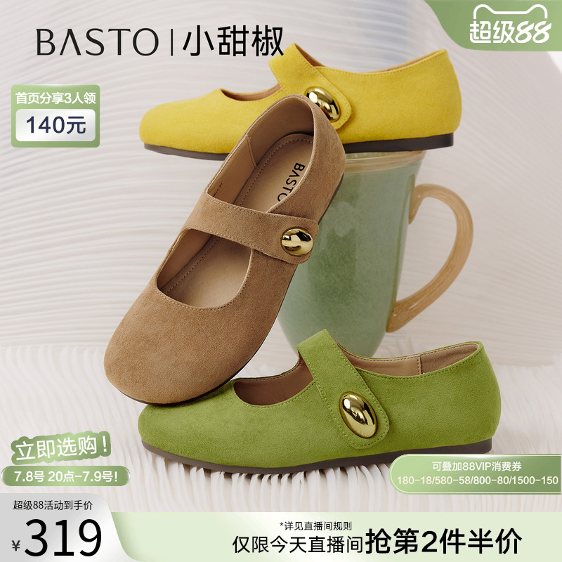 时尚潮流简约舒适