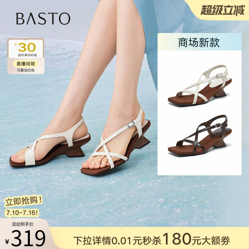 时尚潮流简约舒适