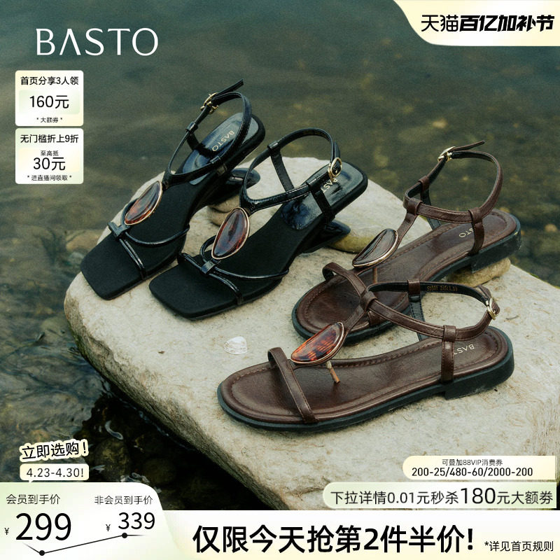 百思图2026夏季新款时尚条带罗马凉鞋粗跟方头高跟女凉鞋S5565BL6