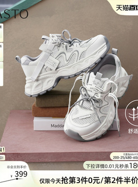 百思图26夏商场新款网面透气灰色老爹鞋厚底增高运动女鞋G1032BM6