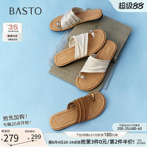 时尚潮流简约舒适