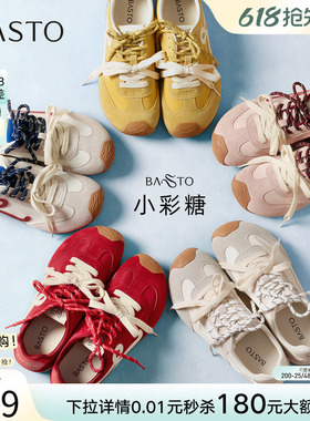 【张予曦同款】百思图小彩糖26夏新款厚底德训鞋红色透气运动鞋女