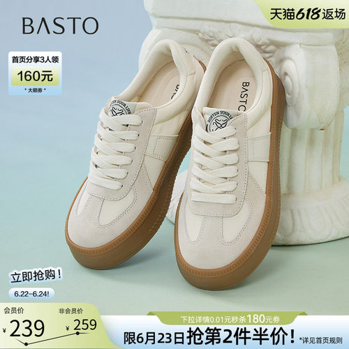 时尚潮流简约舒适