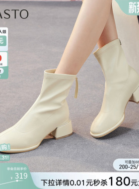 百思图冬季商场新款白色法式小踝靴粗跟女短靴马丁靴E5610DZ5