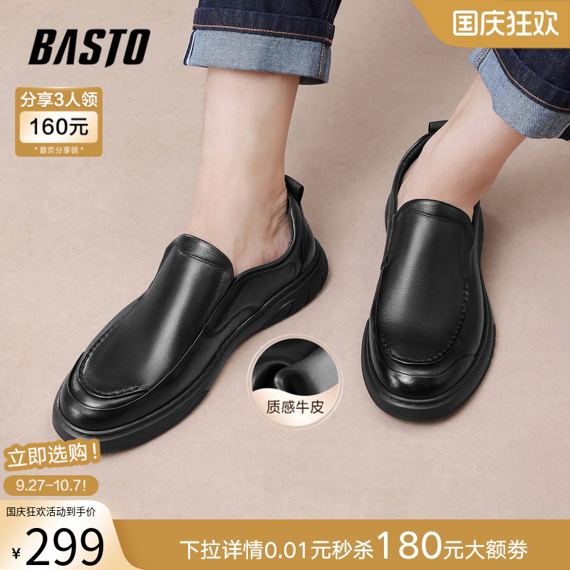 时尚潮流时尚潮流