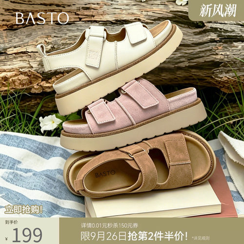 百思图夏季商场同款女运动凉鞋