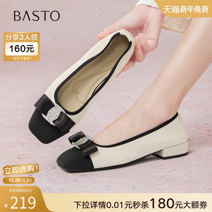 商场新款 妈妈鞋 拼色浅口单鞋 通勤女鞋 B1713CQ5 时尚 百思图2025秋季