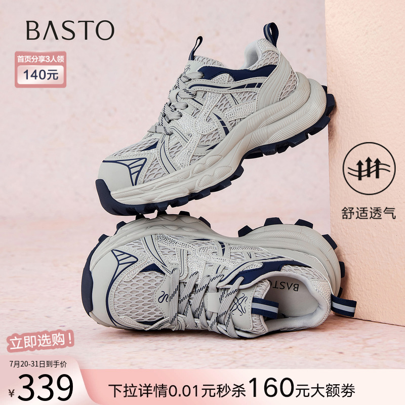 ɫ 34 ˼ͼ2025＾̳¿͸ϵЬŮЬB9218CM5322.05Ԫ(88VIP 95)
