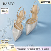 W3238BH5 气质银色尖头粗跟包头后空女凉鞋 百思图夏季 商场新款