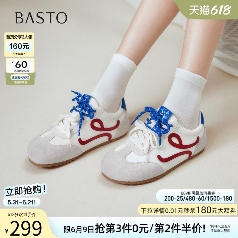百思图春秋新款真皮粉色德训鞋复古鸳鸯运动鞋女休闲鞋D3203CM5