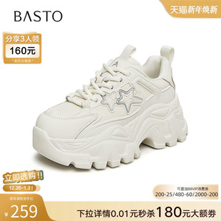 厚底女休闲鞋 百思图2024春季 户外运动休闲老爹鞋 时尚 FD129AM4 新款