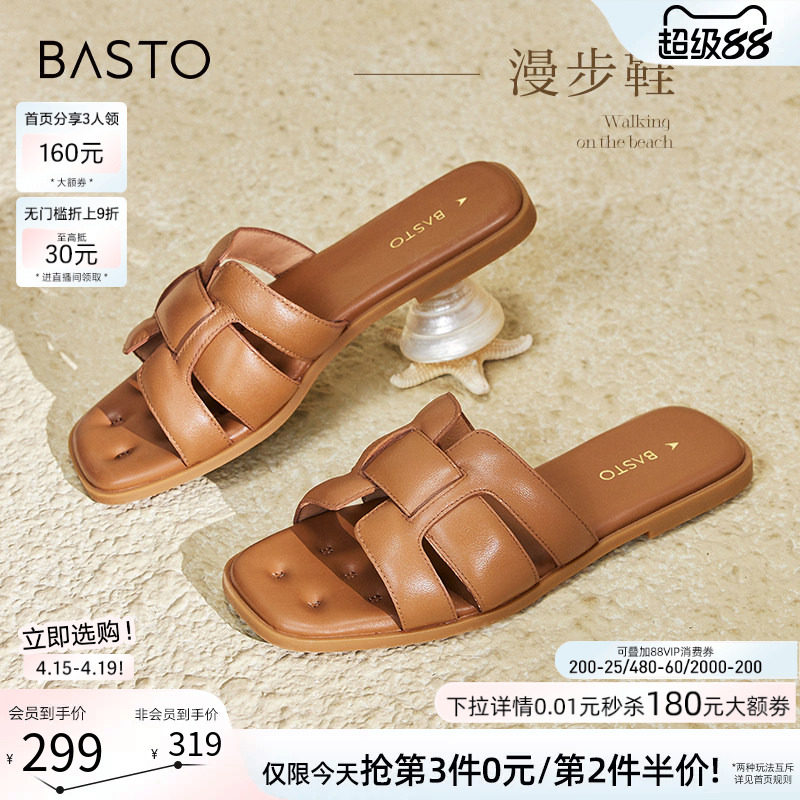 【漫步鞋】百思图夏商场新款平底外穿拖鞋女羊皮凉鞋TY409BT4