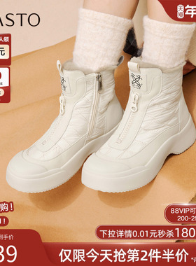 百思图2025冬季新款厚底雪地靴加绒保暖大棉鞋女白色短靴W3711DD5