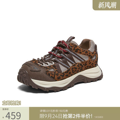 时尚潮流简约舒适