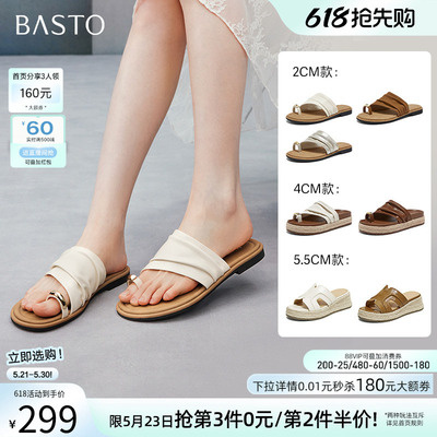 百思图2026夏季新款厚底一字拖休闲露趾外穿女拖鞋F5096BT6Z