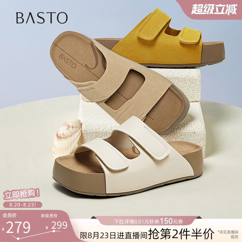 百思图夏商场新款休闲勃肯鞋一脚蹬厚底外穿女拖鞋凉鞋B9312BT5