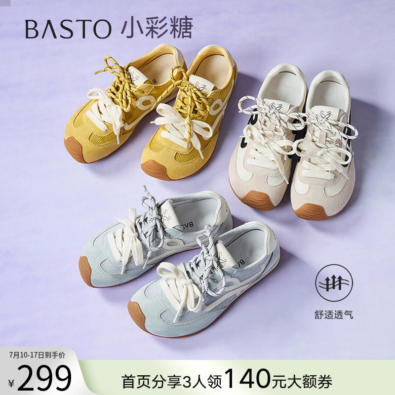 百思图25夏新款网面透气歪头德训鞋内增高女运动休闲鞋D3072BM5