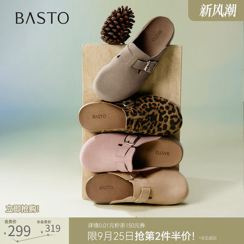 时尚潮流简约舒适