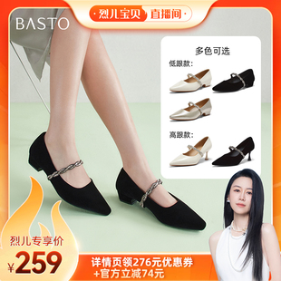 女单鞋 玛丽珍法式 百思图绒面高跟鞋 W0128AQ6Z 烈儿宝贝直播间