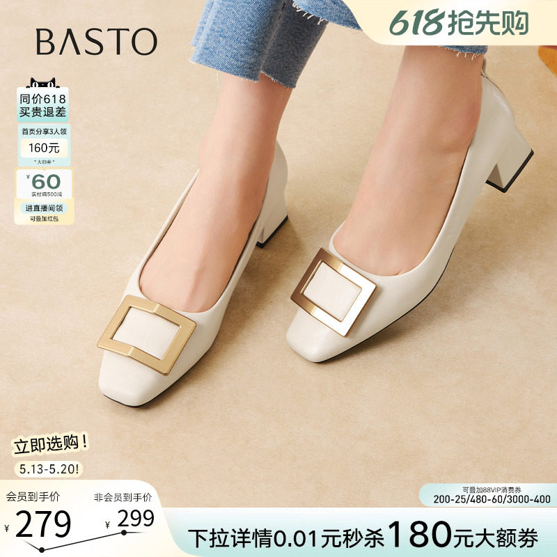 百思图26春新款时尚通勤方扣浅口单鞋一脚蹬粗跟女鞋B5288AQ6Z