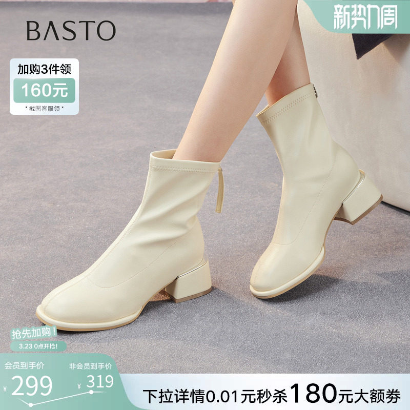 百思图冬季商场新款白色法式小踝靴粗跟女短靴马丁靴E5610DZ5