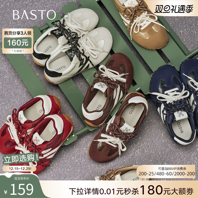 时尚潮流简约舒适