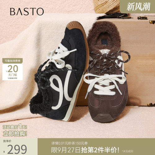 百思图冬季新德训鞋时尚潮流街头运动加绒女休闲鞋D3826DM5