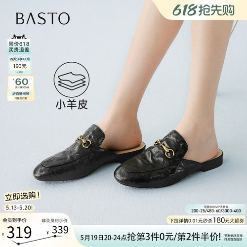 百思图夏季羊皮粗跟包头穆勒鞋