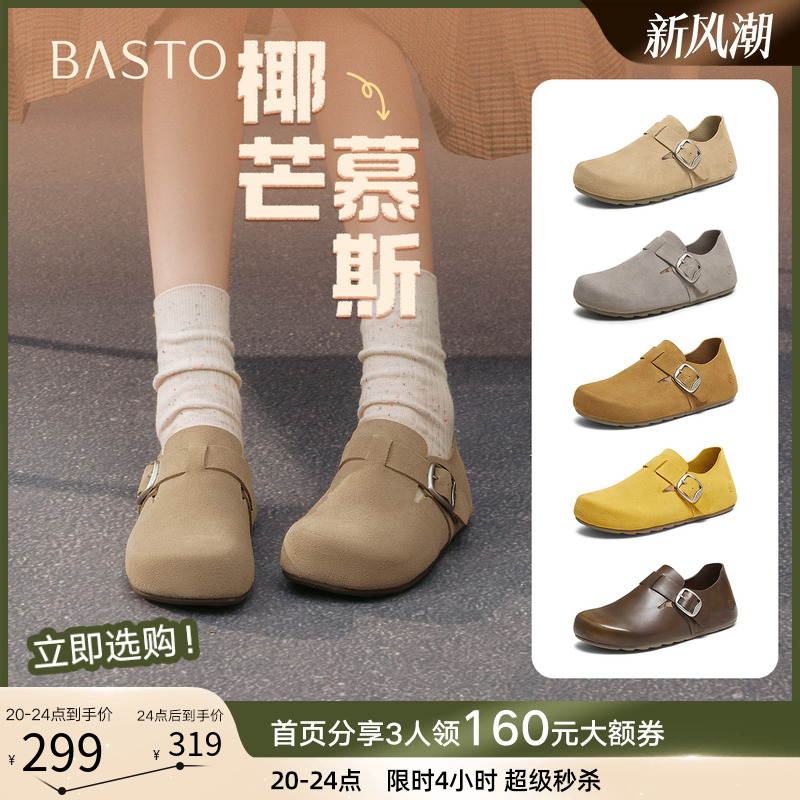 时尚潮流时尚潮流