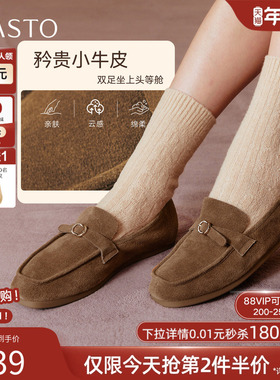 百思图2026春新款真皮平底miu系乐福鞋豆豆鞋复古女单鞋C7071AA6