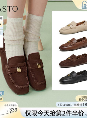 百思图2026春商场新款超软羊皮老钱风乐福鞋小皮鞋女单鞋UXE04AA6