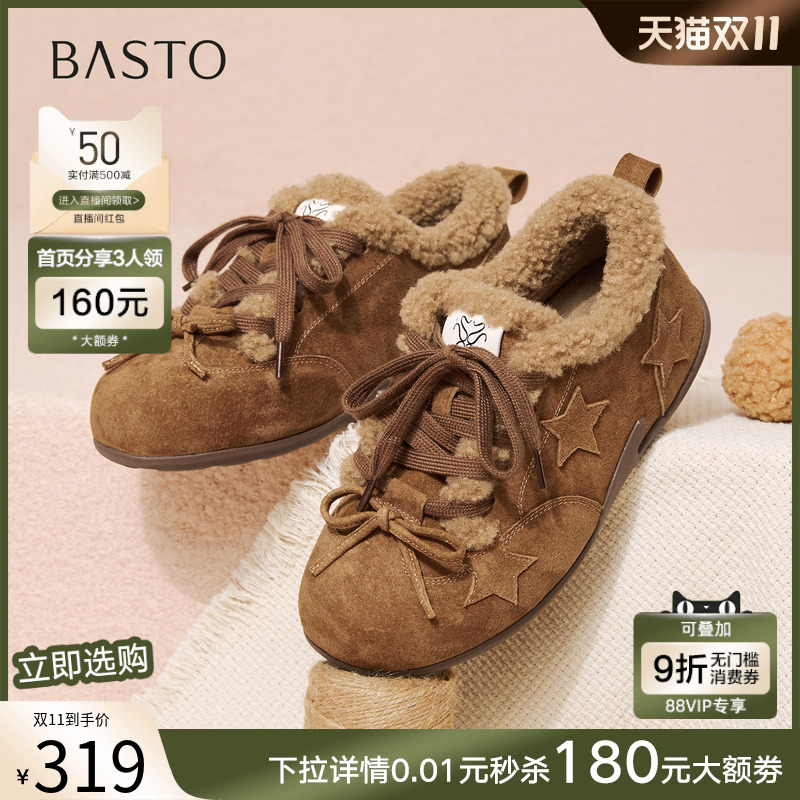 时尚潮流简约舒适