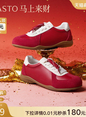 【可可小姐】百思图26春新款真皮德训鞋女运动休闲小白鞋D3809AM6
