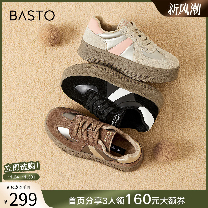 2023百思图休闲德训鞋