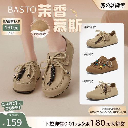 时尚潮流时尚潮流