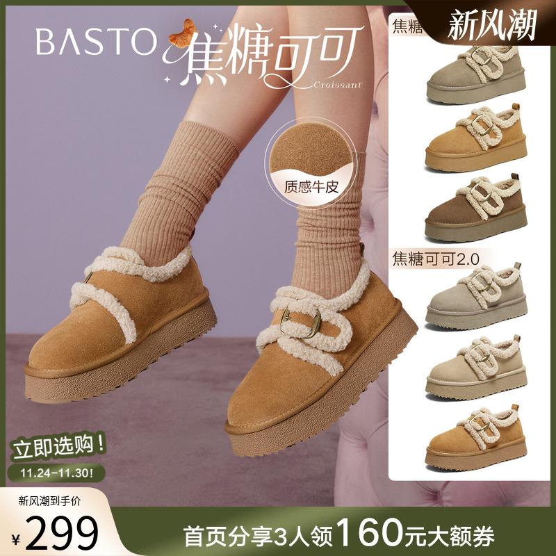 时尚潮流简约舒适