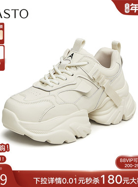 百思图2022冬季新款时尚休闲街头运动老爹鞋厚底女休闲鞋FD931DM2