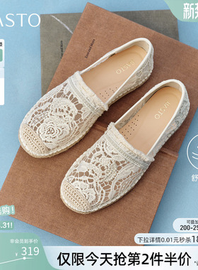 百思图2026夏季新款草编蕾丝渔夫鞋一脚蹬复古休闲女单鞋B1131BA6