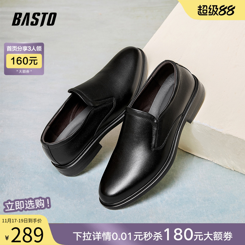 时尚潮流简约舒适