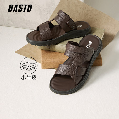 百思图夏季男士皮凉鞋
