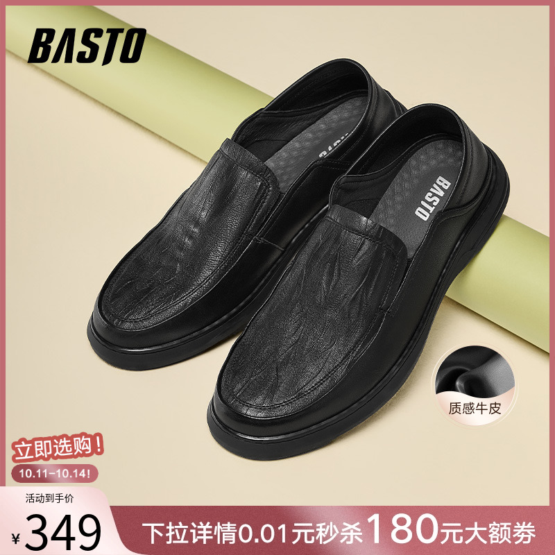 时尚潮流简约舒适