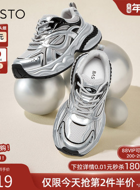 百思图春夏商场新款潮酷百搭厚底老爹鞋女运动休闲鞋D5067CM4